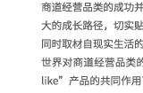 《2023中国移动游戏品类发展研究报告》发布，益世界多款产品列为模拟经营品类布局代表性产品