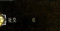 《苏丹的游戏》舞娘作用介绍