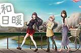 《风和日暖》上线试玩版Steam 温馨乡村农场生活模拟