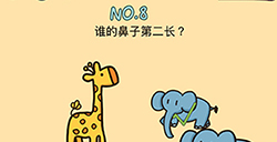 脑力黑洞第8关攻略  谁的鼻子第二长