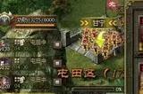 攻城掠地怎么开自己的区
