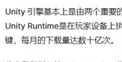 Unity的0.2美元，掀起了编辑器领域的洗牌