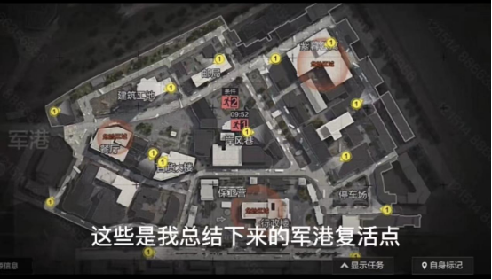 三稿-暗区突围-军港版本三方信息流稿件-01061416.png