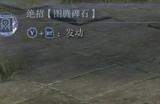 《艾尔登法环：黑夜君临》游玩注意事项分享