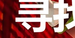 《剑星》任务寻找我的弟弟怎么完成