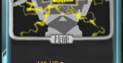《杀戮尖塔》代号未来mod通路卡牌分析攻略