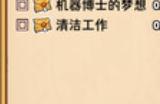 《迷途猫的灵魂碎片》游戏官网地址介绍