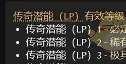 《最后纪元》斗争容器不掉怎么办介绍