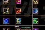 云顶之弈s9.5装备合成图 s9.5赛季装备合成表