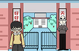 逃课解谜大作战攻略  逃课解谜大作战全关卡攻略大全