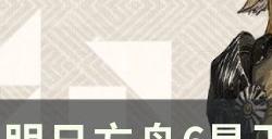 《明日方舟》锏怎么样 6星干员锏天赋技能分析