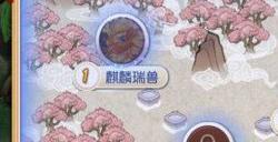 《梦幻西游手游》蜃境有什么奖励 蜃境秘境奖励介绍