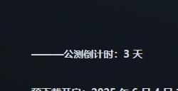 《冰汽时代》手游即将正式上线 预下载已开启