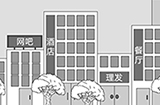 谈一场恋爱第7关攻略  谈一场恋爱攻略7