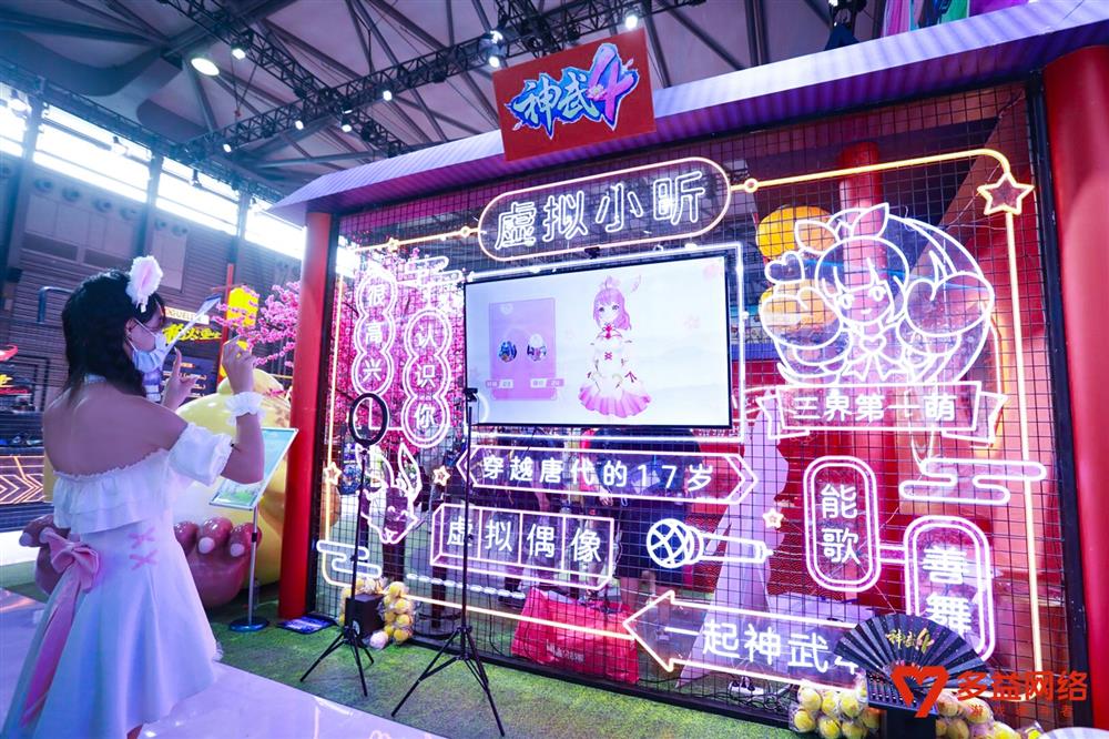 【图5《神武4》虚拟偶像小昕与玩家AR手指舞互动】.jpg