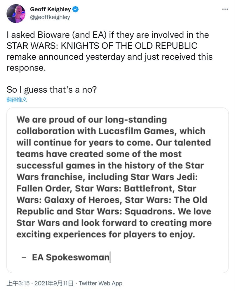 《星球大战：旧共和国武士重制版》EA没有参与开发