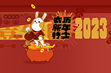 Steam 开启 2023 农历新年特卖  以中国发行商作品为主