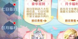 《自在西游》自在服即将在10月1日开启!入驻即享豪礼满满!