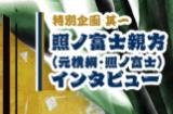 《街霸6》日本销量突破百万 官方举行周边抽奖活动