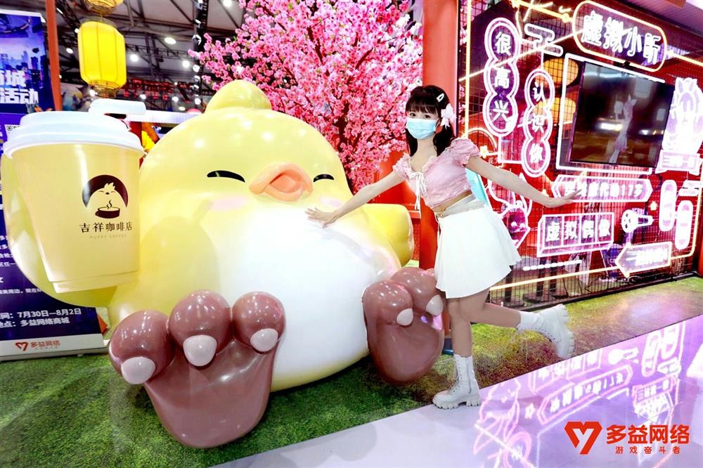 【图6  晓丹小仙女儿和《神武4》超巨型的萌宠“吉祥”】.jpg
