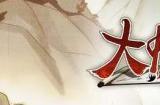 《大侠立志传：碧血丹心》一款像素版江湖生存模拟器