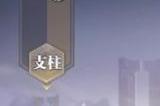 斗罗大陆魂师对决火舞前期怎么加点