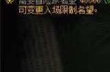 dnf2024年还能搬砖吗 地下城2024年搬砖收益怎么样