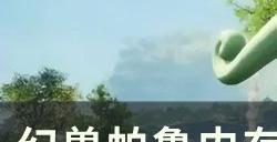 《幻兽帕鲁》内存泄漏了怎么办 内存泄漏解决方法详情