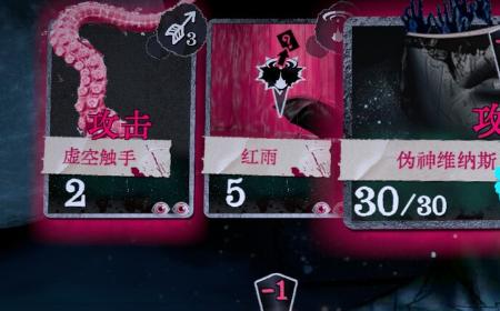 《万手一体》攻略——酣然入梦成就做法介绍
