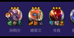 金铲铲之战机甲孙悟空怎么玩 机甲孙悟空装备选择推荐