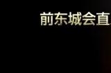 《如龙8外传：夏威夷海盗》全主线流程攻略 主线图文流程攻略