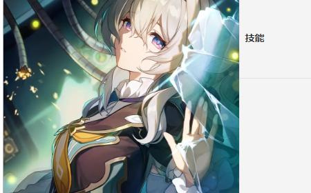 《崩坏：星穹铁道》攻略——流萤光锥图鉴突破材料