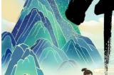 中国国风品牌盛典 | 电魂网络《梦三国2》荣获“优秀国风文化IP”