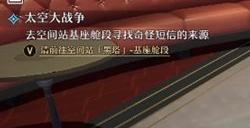 崩坏星穹铁道多少级可以抽卡 崩坏星穹铁道什么时候能抽卡