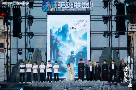 全新出发！2024年英雄联盟手游超级联赛前瞻514.png