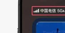 苹果iOS 18.4支持5G A网络 实测网速飙升