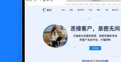 美洽正式确认参展 2023 ChinaJoy BTOB,将带来全新生成式 AI 客服解决方案
