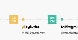 汇量科技Mobvista确认参展2023 ChinaJoy BTOB,携一站式增长解决方案共话出海新机遇