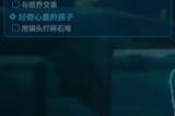 《潜水员戴夫》哥布林鲨boss怎么打 哥布林鲨打法攻略