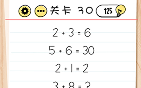 Brain Test谜题急转弯第30关攻略  3+8=？