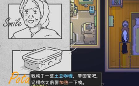 《爱氏物语》攻略——游戏下载网址介绍