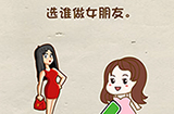 脑洞先生第41关攻略  选谁做女朋友