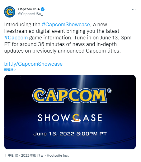 Capcom Showcase将更新已公布游戏的消息  将于6月14日播出