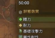 《怪物猎人：荒野》料理玩法介绍
