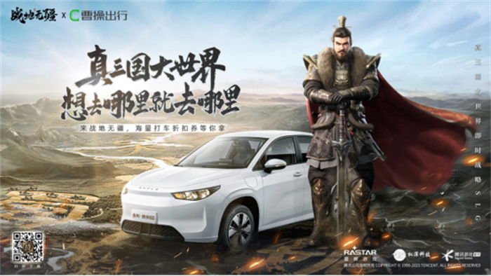 8-24-《战地无疆》今日上线！联动多品牌送海量福利，更有百万赛事豪礼2819.jpg
