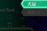 《深渊绝赌：千王处刑》下载安装教程介绍