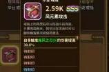 《灵光文明》毕业装介绍 毕业装攻略