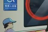 文字玩出花单程地铁通关攻略
