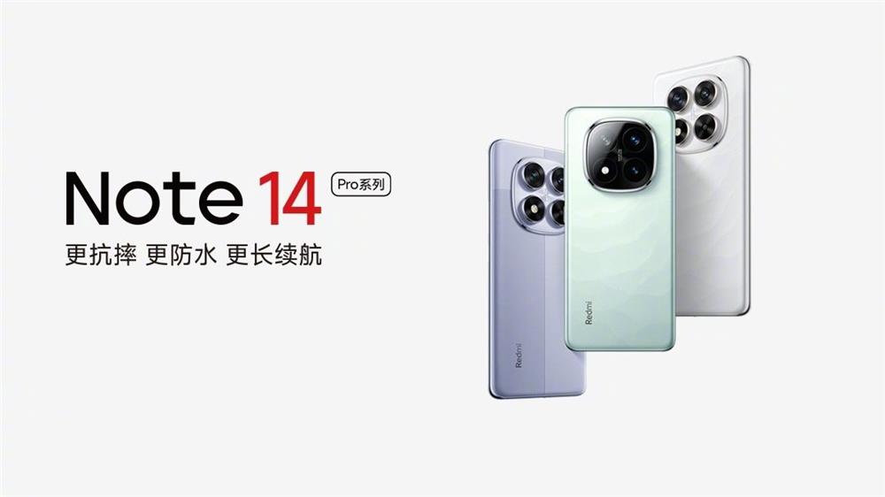 小米Redmi Note14系列发布 全系配备OLED屏幕