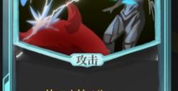 《杀戮尖塔》代号未来mod三频打击卡牌分析攻略